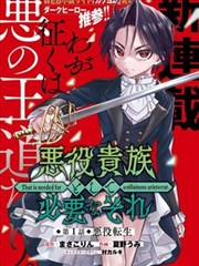 女大学生交换生日记剧集封面